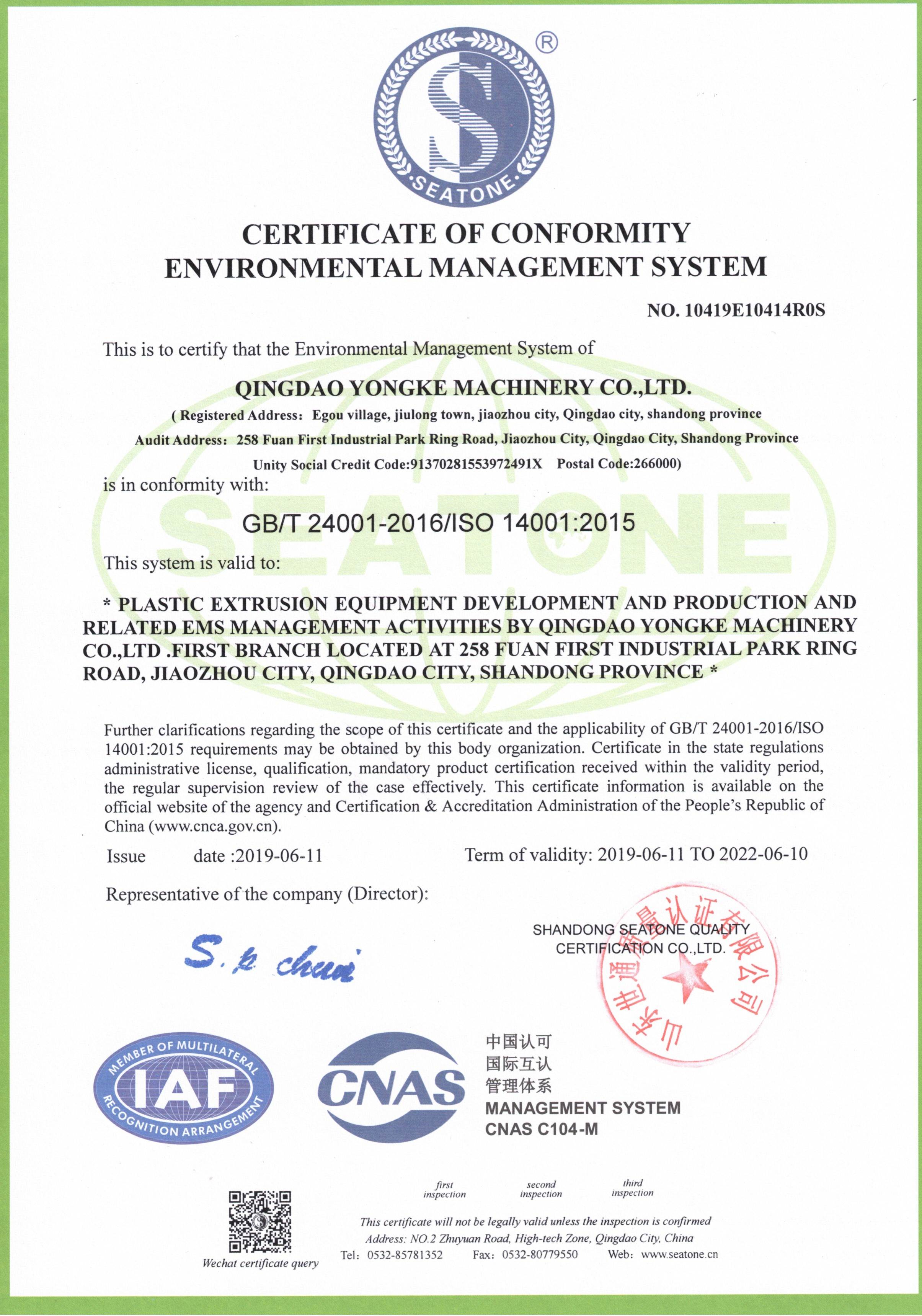 HDPE spiral corrugated pipe Krah pipes